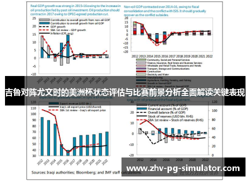 吉鲁对阵尤文时的美洲杯状态评估与比赛前景分析全面解读关键表现 吉鲁对阵尤文时的美洲杯状态评估与比赛前景分析全面解读关键表现